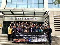 The 18th Training Course on Management of Mainland Higher Education was held in Tsinghua University